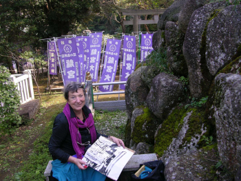 Japan Enoshima